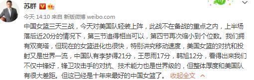 罗马诺表示：“范德贝克希望能够转会离开，曼联和法兰克福的谈判正在推进，赫罗纳对范德贝克也很感兴趣，但法兰克福目前处于领跑地位。